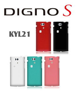 DIGNO S KYL21 �P�[�X �\�t�g�J�o�[ ���炩�J�o�[ tpu �f�B�O�m �J�o�[