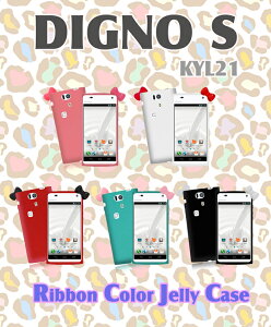 DIGNO S KYL21 �J�o�[ ���{���J���[�W�F���[�J�o�[�f�B�O�m DIGNOS �f�B�O�mS Cover �X�}�z�J�o�[ �X�}�z �J�o�[ �X�}-�g�t�H�� au �X�}�[�g�t�H�� �M�����N�V�[ �G�[���[