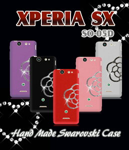 yXPERIA SX SO-05D P[XzJAnhChXtXL[P[X yX}zP[XAX}zJo[AX}zAP[Xz