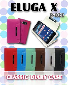 eluga x p-02e 手帳型スマホケース 全機種対応 可愛い 携帯ケース 手帳型 ブランド スマホスタンド 卓上 メール便 送料無料・送料込み simフリー スマートフォン パステルカラー ビビッドカラー