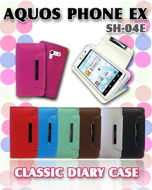 【AQUOS PHONE EX SH-04E カバー】パステル手帳カバー classic【ドコモ】【スマートフォン】
