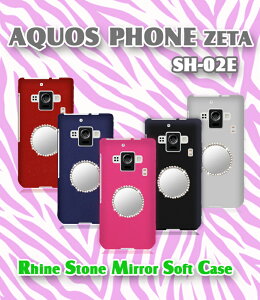 AQUOS PHONE ZETA SH-02E Jo[ CXg[ ~[  \tgJo[ ANIXtH [[^ X}z docomo X}[gtH SH02E hR