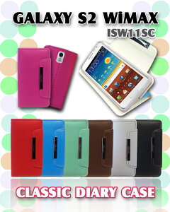 �X�}�z�P�[�X �蒠�^ �X�}�z�J�o�[ 1000�~�|�b�L�� �������� 20�{ �󂠂� ISW11SC GALAXY S2 WiMAX �J�o�[ �p�X�e���蒠�J�o�[ classic 29galaxys2 Cover �M�����N�V�[s2 �X�}�z�J�o�[ �X�}�z �X�}-�g�t�H�� au