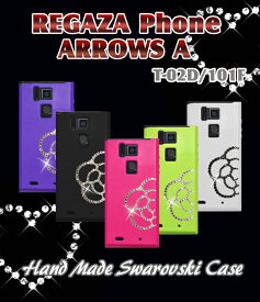 REGZA Phone T-02D ARROWS A 101F ケース ハード ソフトケース 101f 送料無料 カバー ハードケース ラインストーン