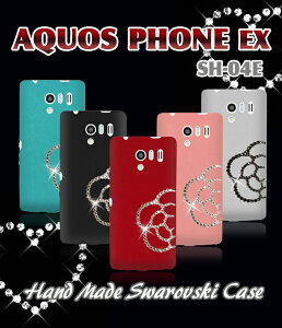 yAQUOS PHONE EX SH-04E P[XzJAnhChXtXL[P[XyJo[zyX}[gtHzyhRz