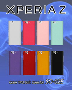 XPERIA Z SO-02E Jo[ J[WF[Jo[GNXyAz Xperiaz GNXyA [bg X}z Jo[ docomo X}[gtH SO02E hR