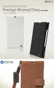 Xperia Z So 02e ケースの通販 価格比較 価格 Com