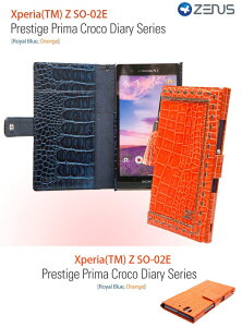 Xperia Z xperia z so�|02e �J�o�[ xperia z so�|02e ���U�[ xperia z so�|02e �J�o�[ �蒠 so�|02e �o���p�[ so�|02e �蒠�^�P�[�X so�|02e �K���X�t�B���� so�|02e �J�o�[ xperia z so�|02e �J�o�[ so�|02e �蒠�^�P�[�X 