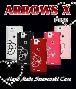 �� ARROWS X F-02E �J�o�[ �J�����A�n���h���C�h�X�����t�X�L�[�J�o�[�A���[�Y �A���[�Yx ARROWSx �X�}�z �J�o�[ �X�}�z�J�o�[ docomo �h�R�� �X�}�[�g�t�H�� tpu �o���p�[ F02E �X�}-�g�t�H��