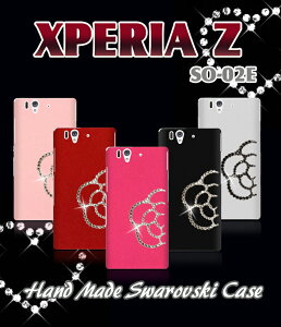 yXPERIA Z SO-02E P[XzJAnhChXtXL[P[XyX}zP[XAX}zJo[AX}zAP[Xz