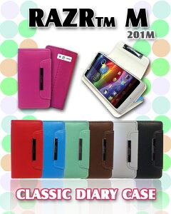 MOTOROLA RAZR M 201M Jo[ pXe蒠Jo[ classicg[ [U[G RAZR M RAZRM X}z Jo[ X}-gtH softbank X}[gtH \tgoN