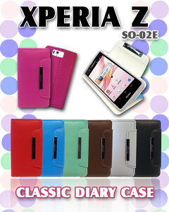 XPERIA Z SO-02E Jo[ pXe蒠Jo[ classicGNXyAz Xperiaz GNXyA [bg Jo[ X}z Jo[ X}zJo[ docomo X}[gtH op[ SO02E hR zJo[ so02eJo[ v 