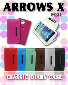 手帳 Arrows F 02e X ケースの人気商品 通販 価格比較 価格 Com