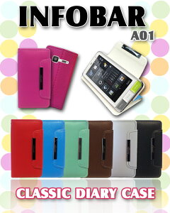 �� 1000�~�|�b�L�� �������� 20�{ �󂠂� INFOBAR A01 �J�o�[ infobar a01 �J�o�[ INFOBAR A01 �J�o�[ �V���R���P�[�X INFOBAR A01 infobar a01 �P�[�X �X�g���b�v�z�[�� ���U�[ a01 �P�[�X pu a01 �P�[�X �n�[�h A01 