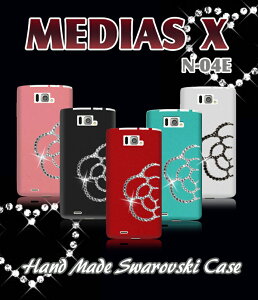 yMEDIAS X N-04E P[XzJAnhChXtXL[P[XyfBAXx mediasx Jo[zyfBAX CoverzyP[X Jo[ zyX}zP[X X}z Jo[ X}zJo[zyN04E NT