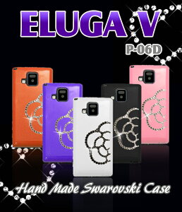 yELUGA V P-06D P[XzJAnhChXtXL[P[X yG[K ELUGAV Jo[ G[Kv Cover zyX}zP[X X}z Jo[ X}zJo[zyP[X Jo[ zyP06D docomo X}