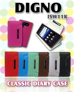 DIGNO ISW11K Jo[ pXe蒠Jo[ classicDIGNO ISW11K Jo[ U[ 蒠Jo[fBOm X}z Jo[ X}zJo[ X}zau X}[gtH U[ G[[ v