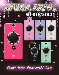 XPERIA AX SO-01E XPERIA VL SOL21 Jo[ ~[nhChXtXL[Jo[XPERIAAX XPERIAVL GNXyA Cover X}z Jo[ X}-gtH docomo au X}[gtH GNX؃A AX SO01E G[