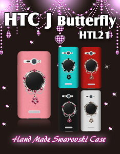 �yHTC J butterfly HTL21 �P�[�X�z�~�����[���n���h���C�h�X�����t�X�L�[�P�[�X�yHTCJ �J�o�[�z�y�G�C�`�e�B�[�V�[ �o�^�t���C Cover�z�y�P�[�X �J�o�[ �z�y�X�}�z�P�[�X �X�}�z �J�o�[ tpu�z�yau �X
