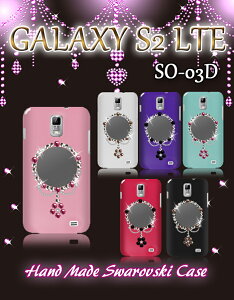 GALAXY S2 LTE SC-03D �J�o�[ �~�����[���n���h���C�h�X�����t�X�L�[�J�o�[GALAXYs2 �M�����N�V�[s2�M�����N�V�[ s2LTE �X�}�z�J�o�[ �X�}�z docomo �h�R�� �X�}�[�g�t�H�� tpu �f�R