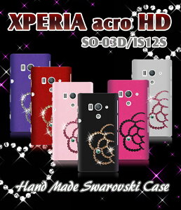 yXPERIA acro HD SO-03D IS12S P[XzJAnhChXtXL[P[XyGNXyA Jo[zyGNXyAacro CoverzyP[X zyGNXyA AN hd zySO03D X}zP[X X