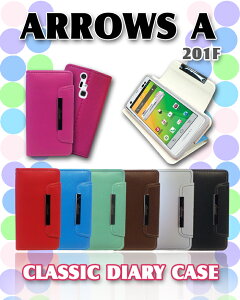 ARROWS A 201F S EM01F �J�o�[ �p�X�e���蒠�J�o�[ classic�A���[�Ya arrowsa �A���[�Y �X�}�z �J�o�[ �X�}�z�J�o�[ �X�}-�g�t�H�� emobile �C�[���o�C�� softbank �X�}�[�g�t�H�� �\�t�g�o���N �v