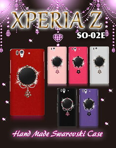 XPERIA Z SO-02E Jo[ ~[nhChXtXL[Jo[GNXyAz Xperiaz GNXyA [bg X}z Jo[ docomo X}[gtH fR SO02E hR