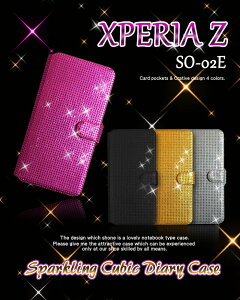 XPERIA Z SO-02E Jo[ LLL[rbN蒠Jo[GNXyAz Xperiaz GNXyA [bg X}z Jo[ docomo X}[gtH SO02E hR