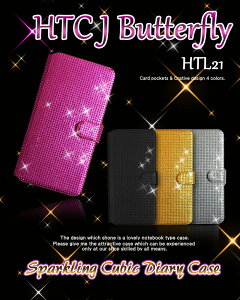 �yHTC J butterfly HTL21 �P�[�X�z�L���L���L���[�r�b�N�蒠�P�[�X�yHTCJ �G�C�`�e�B�[�V�[ �o�^�t���C �J�o�[ �z�y�X�}�z�P�[�X �X�}�z �J�o�[ �X�}�z�J�o�[�z�yau �X�}�[�g�t�H�� �f�R �X���� ��