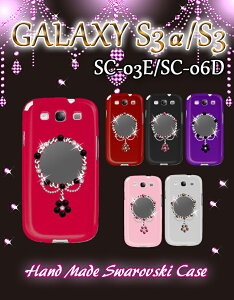 GALAXY S3 SC-03E GALAXY S3 SC-06D Jo[ ~[nhChXtXL[Jo[GALAXYS3 MNV[ s3 MNV[s3 X}z Jo[ X}zJo[ X}-gtH docomo X}[gtH hR