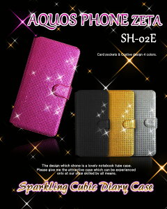 AQUOS PHONE ZETA SH-02E Jo[ LLL[rbN蒠Jo[ ANIXtH [[^ X}zJo[ X}zP[X docomo X}[gtH SH02E hR fR