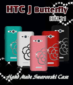yHTC J butterfly HTL21 P[XzJAnhChXtXL[P[XyHTCJ Jo[zyGC`eB[V[ o^tC CoverzyX}zP[X X}z Jo[ X}-gtHzyau X}[gt