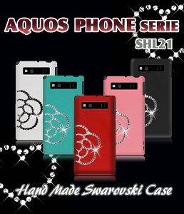 JA X}zP[X 蒠^P[X VRP[X S@Ή Jo[ X}z P[X tpu fR p[c t[ `[t AQUOS PHONE SERIE SHL21 P[X \tg ANIXtH ZG