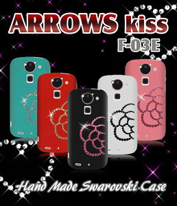 TPU VR WF[ P[X ARROWS kiss F-03E Jo[ nhCh XtXL[ fR X}zJo[ arrows kiss f|03e P[X X}zP[X gуJo[ gуP[X A[Y LX X}zJo[ d