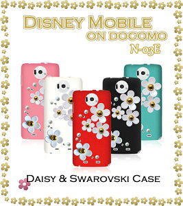 Disney Mobile on docomo N-03E �J�o�[ �f�C�W�[�n���h���C�h�X�����t�X�L�[�J�o�[�f�B�Y�j�[���o�C�� DisneyMobile Cover �X�}�z�J�o�[ �X�}�z �J�o�[ �X�}-�g�t�H�� �g�уJ�o�[ docomo �X�}�[�g�t�H�� �f
