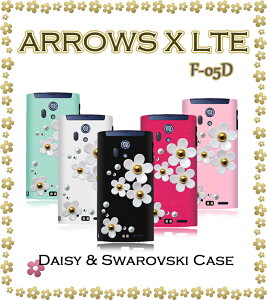 ARROWS X LTE F-05D Jo[ fCW[nhChXtXL[Jo[ARROWSX A[Yx A[Y X}zJo[ X}z Jo[ hR docomo X}[gtH F05D tpu fR