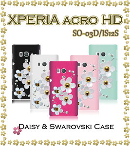 XPERIA acro HD SO-03D IS12S Jo[ fCW[nhChXtXL[Jo[Xperiaacrohd GNXyA AN GNXyA docomo au X}[gtH X}zJo[ X}z Jo[ X}-gtH GN