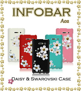 infobar a02 fR  nhChP[X INFOBAR A02 XtXL[Jo[ TPU S@Ή P[X V_[ CtHo[ Jo[ X}zJo[ X}[gtH U[ n[h X}z au gуJo
