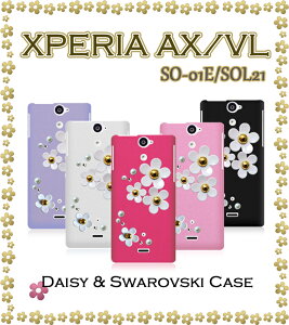 XPERIA AX SO-01E XPERIA VL SOL21 Jo[ fCW[nhChXtXL[Jo[GNXyAax GNXyAvl GNXyA X}zJo[ X}z Jo[ docomo au X}[gtH tpu fR SO01E G