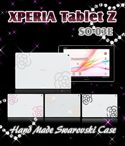 yXPERIA Tablet Z SO-03E P[XzJAnhChXtXL[P[XyGNXyA^ubg XperiaTablet Tabletz Jo[zyGNXyA ^ubg zyX}zP[X X}z X}zJo