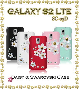 GALAXY S2 LTE SC-03D �J�o�[ �f�C�W�[�n���h���C�h�X�����t�X�L�[�J�o�[�M�����N�V�[ �M�����N�V�[s2LTE GALAXYS2 �X�}�z �J�o�[ �X�}�z�J�o�[ �X�}-�g�t�H�� SC03D NTT�h�R�� docomo �X�}�[�g�t�H�� �f�R