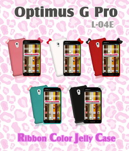 �yOptimus G Pro L-04E �P�[�X�z���{���J���[�W�F���[�P�[�X�y�I�v�e�B�}�Xg �I�v�e�B�}�X �v�� Gpro �J�o�[�z�y�P�[�X �J�o�[ �z�y�X�}�z�P�[�X �X�}�z �J�o�[ �X�}�z�J�o�[�z�ydocomo �X�}�[�g�t