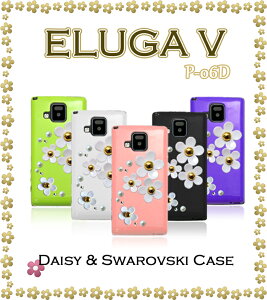 yELUGA V P-06D P[XzfCW[nhChXtXL[P[XyG[K Jo[zyG[K V zyG[Kv CoverzyX}zP[X X}z Jo[ X}zJo[zyP06D docomo X}[gt