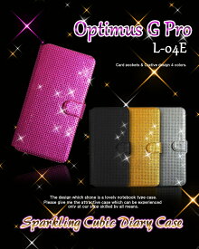 Optimus G Pro L-04E カバー キラキラキュービック手帳カバーオプティマスg オプティマス プロ Gpro スマホ カバー スマホカバー docomo スマートフォン L04E ドコモ スワロ ラインストーン デコ