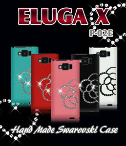 yELUGA X P-02E P[XzJAnhChXtXL[P[XyG[Kx Jo[zyG[K GbNX ELUGAX CoverzyP[X Jo[ zyX}zP[X X}z Jo[ X}zJo[zydo