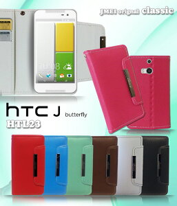 �X�}�z�P�[�X �蒠�^ �S�@��Ή� HTC J butterfly HTL23 One HTL22 HTL21 ISW13HT INFOBAR A02 A01 ELUGA P P-03E X P-02E power P-07D V P-06D P-04D 102P �P�[�X �p�X�e���蒠�P�[�X classic �J�o�[ �h�R�� �X�}�z �J�o�[ �X�}�z