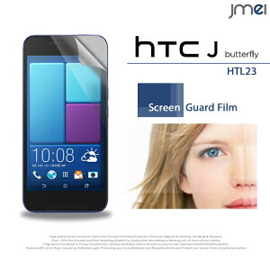 �� ��������HTC J Butterfly HTL23 HTL21 One HTL22 TORQUE G01 AQUOS PHONE Xx 304SH mini 303SH GALAXY S4 SC-04E iPhone5c �X�}�z�P�[�X �S�@��Ή� �ی�t�B���� 2���Z�b�g�I�M�����N�V�[S4 �V�[�g �J�o�[ docomo �P�[�X �X