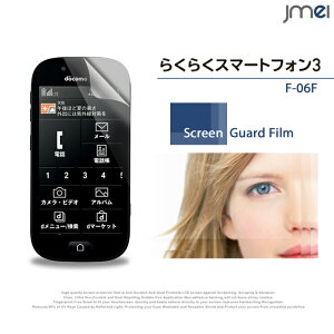 炭炭X}[gtH3 F-06F F-09E 炭炭X}[gtH2 F-08E F-12D 񂵂t@~[P[^C 204HW یtB tB ʕیV[g X}z ʕی ʃJo[ tیtB