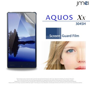 AQUOS PHONE Xx 304SH mini 303SH 302SH 206SH 203SH 106SH SH-01D 102SH CL IS17SH IS13SH SV SH-10D ss 205SH es WX04SH シンプルスマホ 204SH 2枚セット!保護フィルム スマホケース スマホ スマホカバー スマートフォン シー