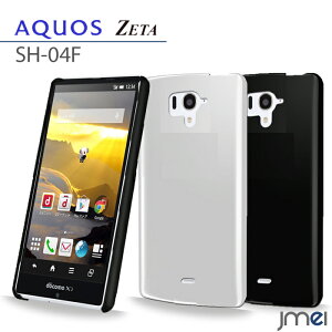 �X�}�z�P�[�X AQUOS PHONE ZETA SH-06E SH-02E Xx 302SH 106SH 203SH EX SH-02F SH-04E si SH-07E SH-01E SERIE SHL21 ISW16SH SH-06D SH-01D 102SH CL IS17SH IS13SH �P�[�X �n�[�h�P�[�X �J�o�[ �X�}�z �X�}�z�J�o�[ �X�}�[�g�t�H�� �h